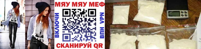 Магазины продажи наркотиков Гуково СК  Меф  ГАШИШ  Галлюциногенные грибы  Бошки Шишки 