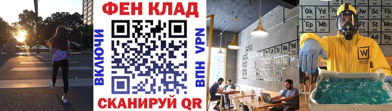 АМФ VHQ  Гуково 