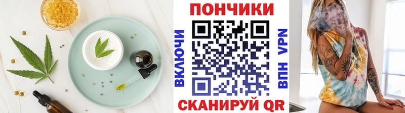 закладки  Гуково  Печенье с ТГК марихуана 