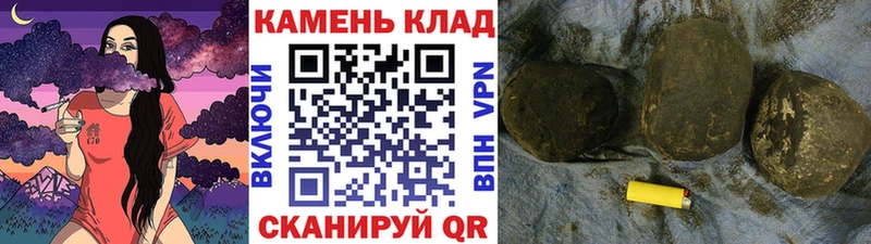 ГАШИШ индика сатива  Гуково 
