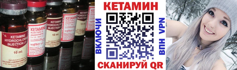 blacksprut   Гуково  КЕТАМИН VHQ 