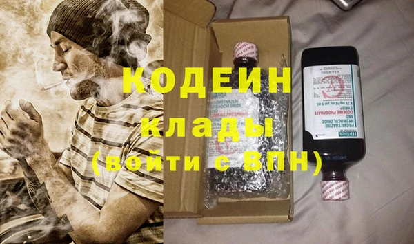 герыч Арсеньев