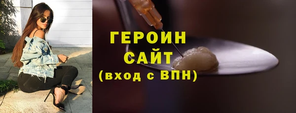 герыч Арсеньев