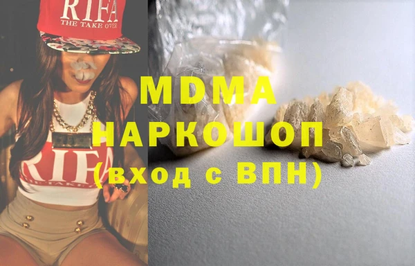 МДМА Медногорск