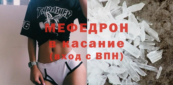 стафф Аркадак