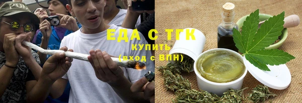 стафф Аркадак