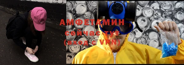 альфа пвп Михайлов