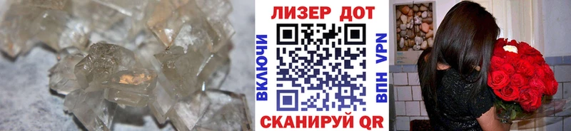 Лсд 25 экстази кислота Гуково