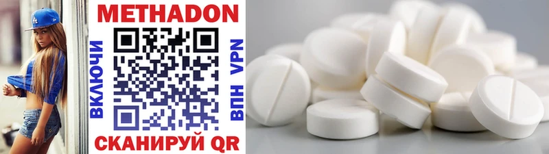 купить наркотики сайты Гуково МЕТАДОН VHQ