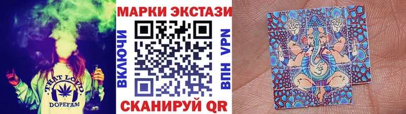 где купить наркотик  Гуково  Наркотические марки 1500мкг 