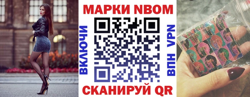 Наркотические марки 1,5мг Гуково