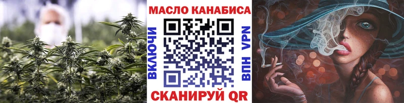 Дистиллят ТГК гашишное масло  Гуково 
